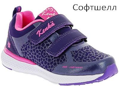 KENKÄ EZI_140_violet полуботинки (поступление 17.08.2022г.) цена 2700руб.